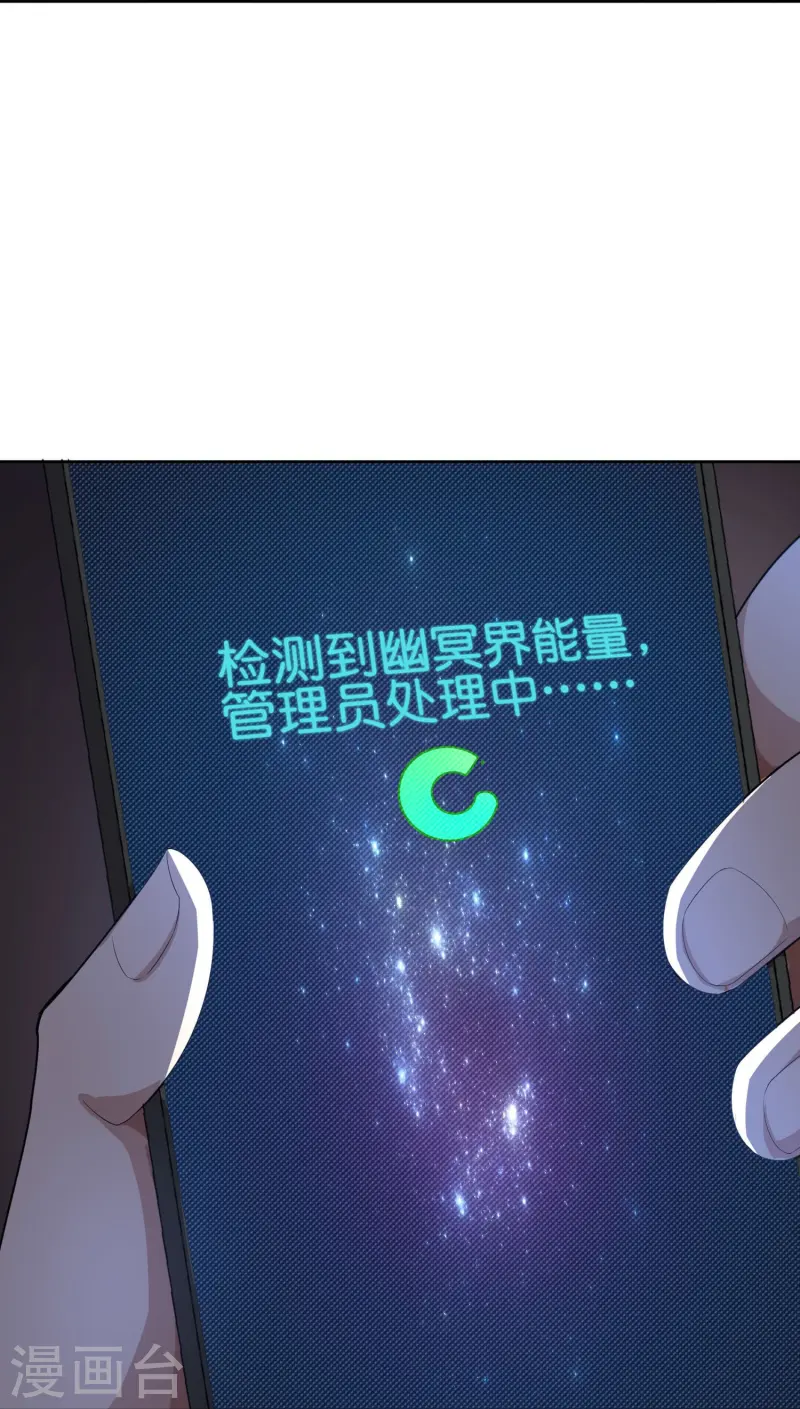 第172话 来到小黑的地盘了？-第172话
