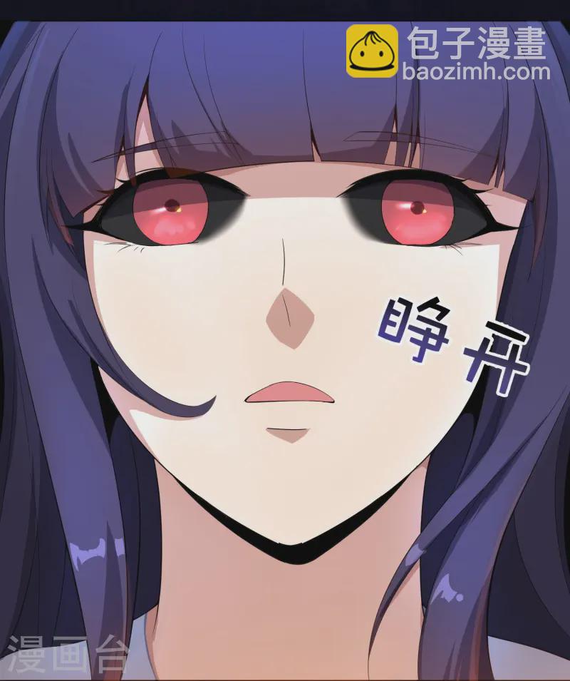 第172话 来到小黑的地盘了？-第172话