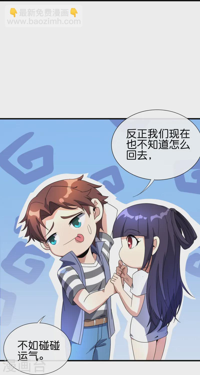 第174话 走，一起飞升去！-第174话