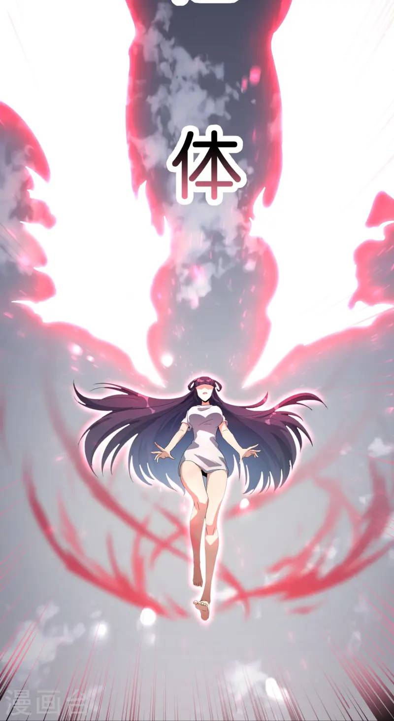 第174话 走，一起飞升去！-第174话