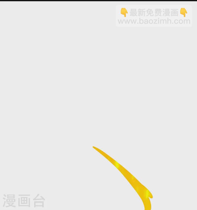 第174话 走，一起飞升去！-第174话