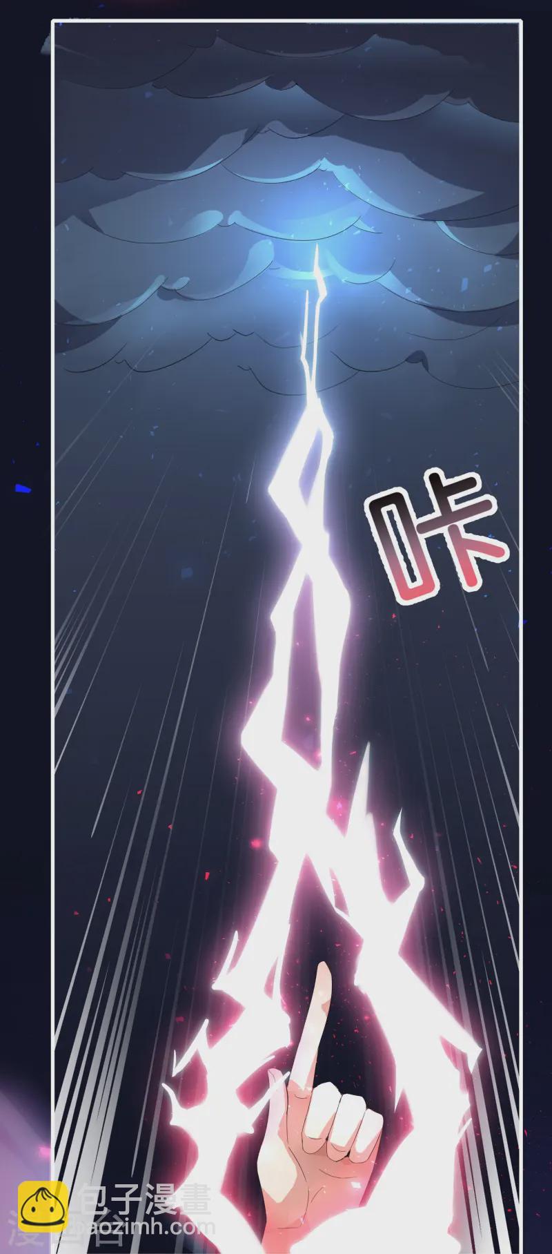 第174话 走，一起飞升去！-第174话