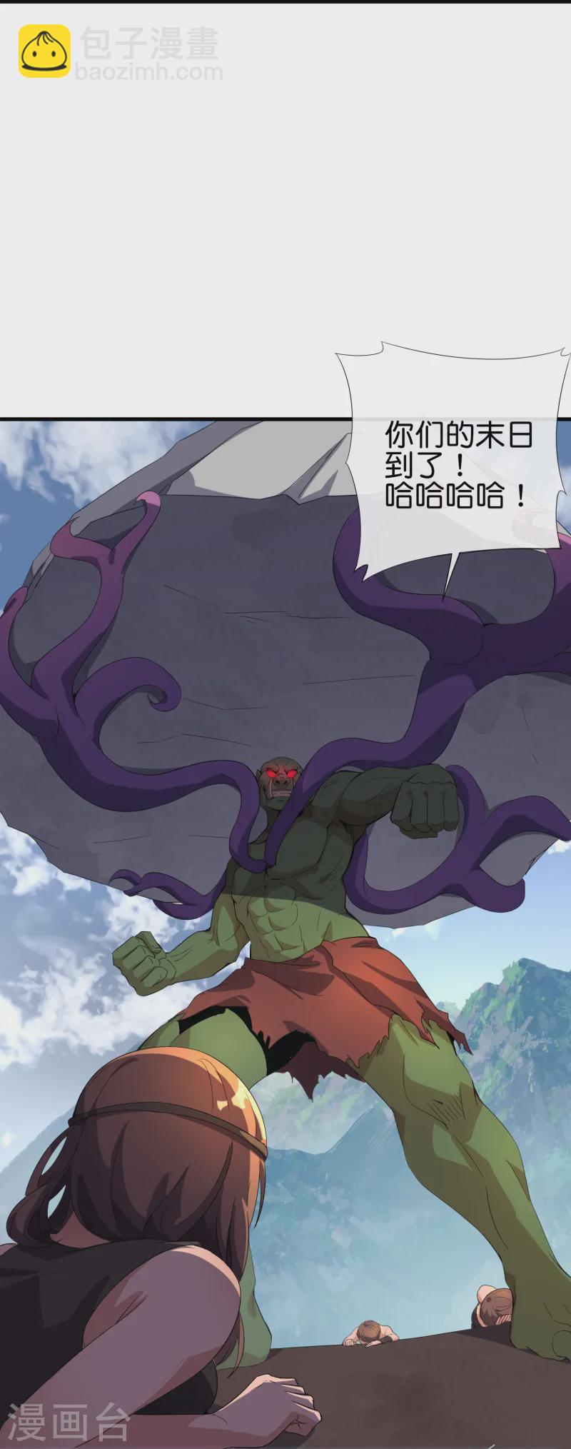第174话 走，一起飞升去！-第174话