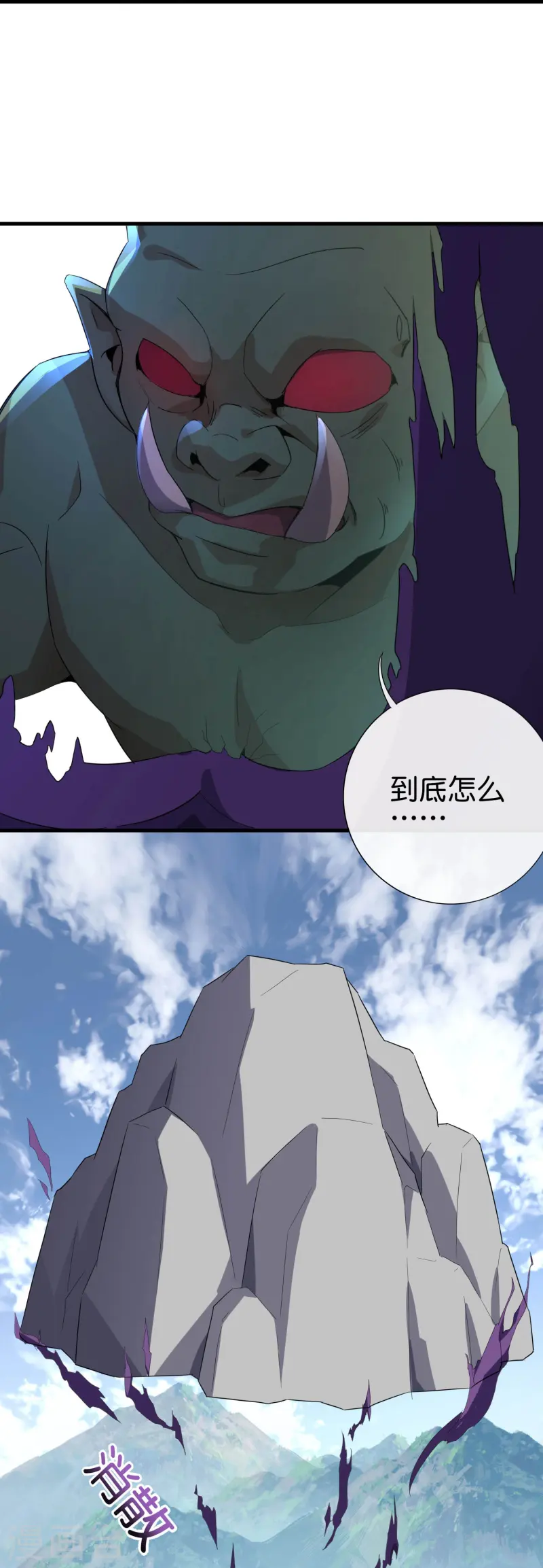 第174话 走，一起飞升去！-第174话
