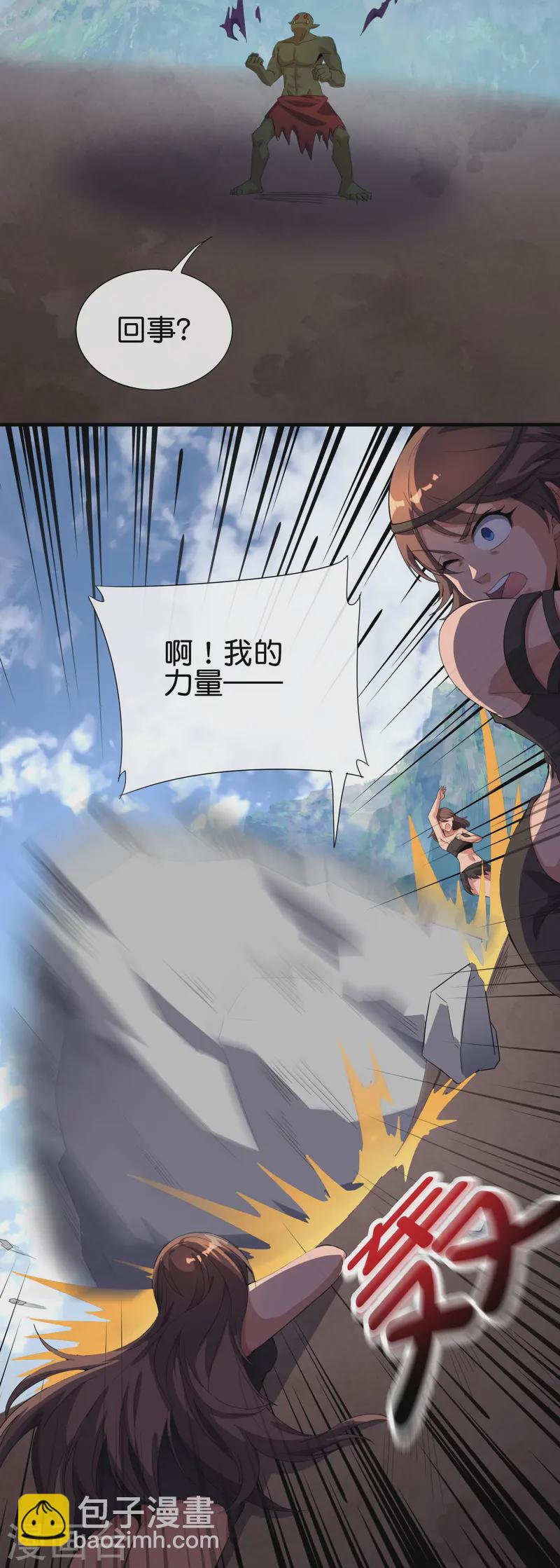 第174话 走，一起飞升去！-第174话