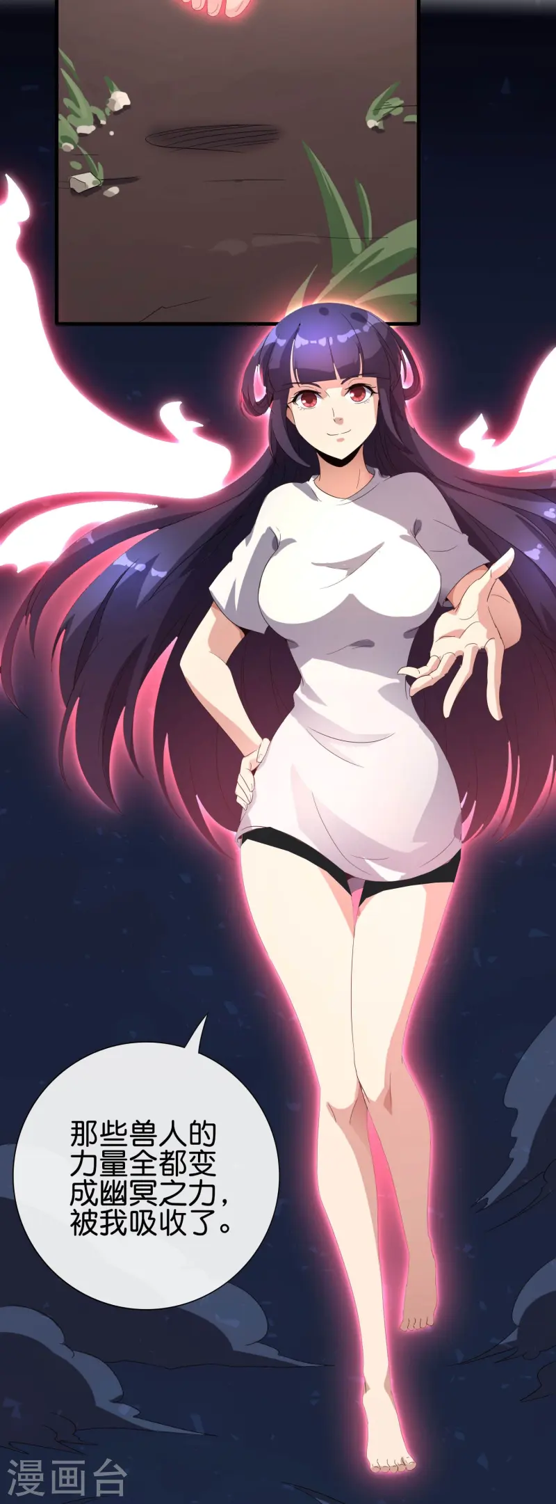 第174话 走，一起飞升去！-第174话