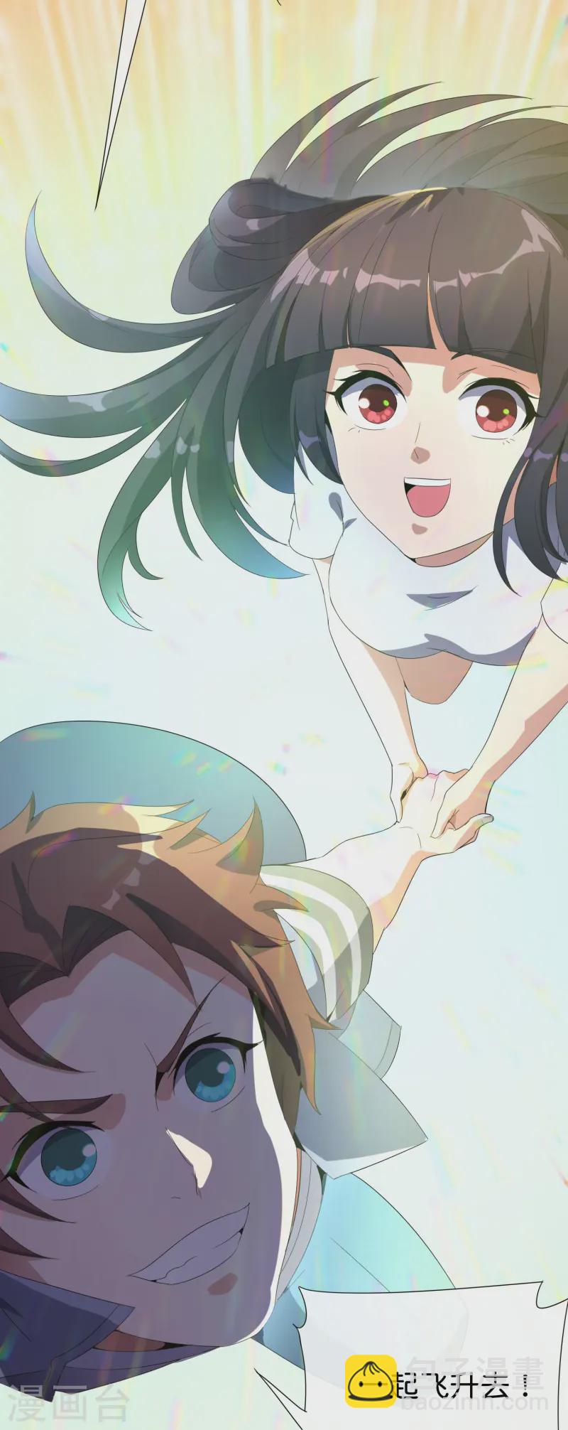 第174话 走，一起飞升去！-第174话