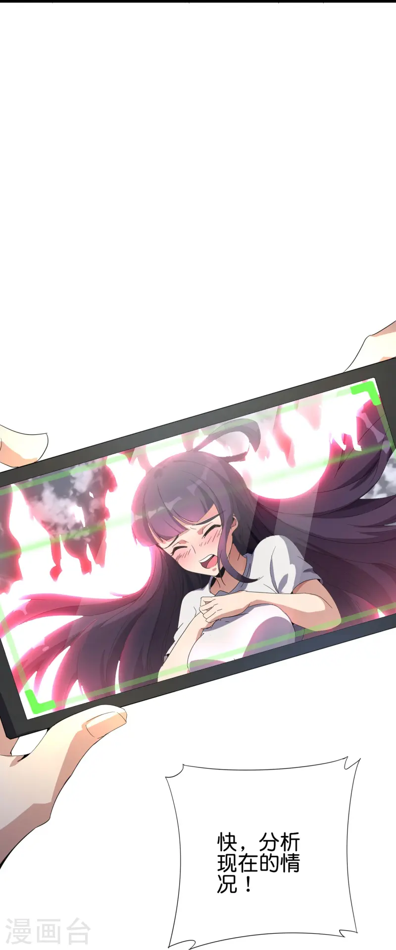 第174话 走，一起飞升去！-第174话