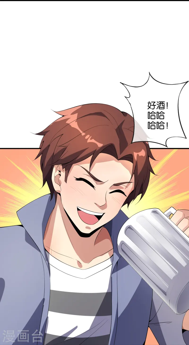 第176话 伪仙界的秘密！-第176话