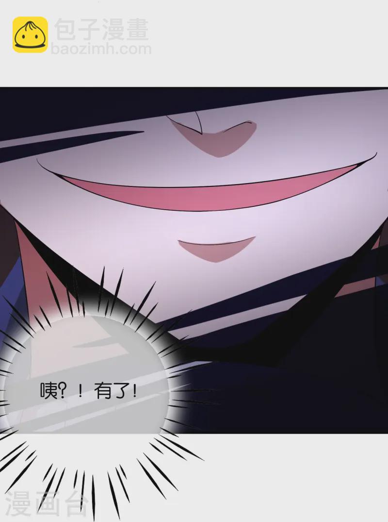 第176话 伪仙界的秘密！-第176话