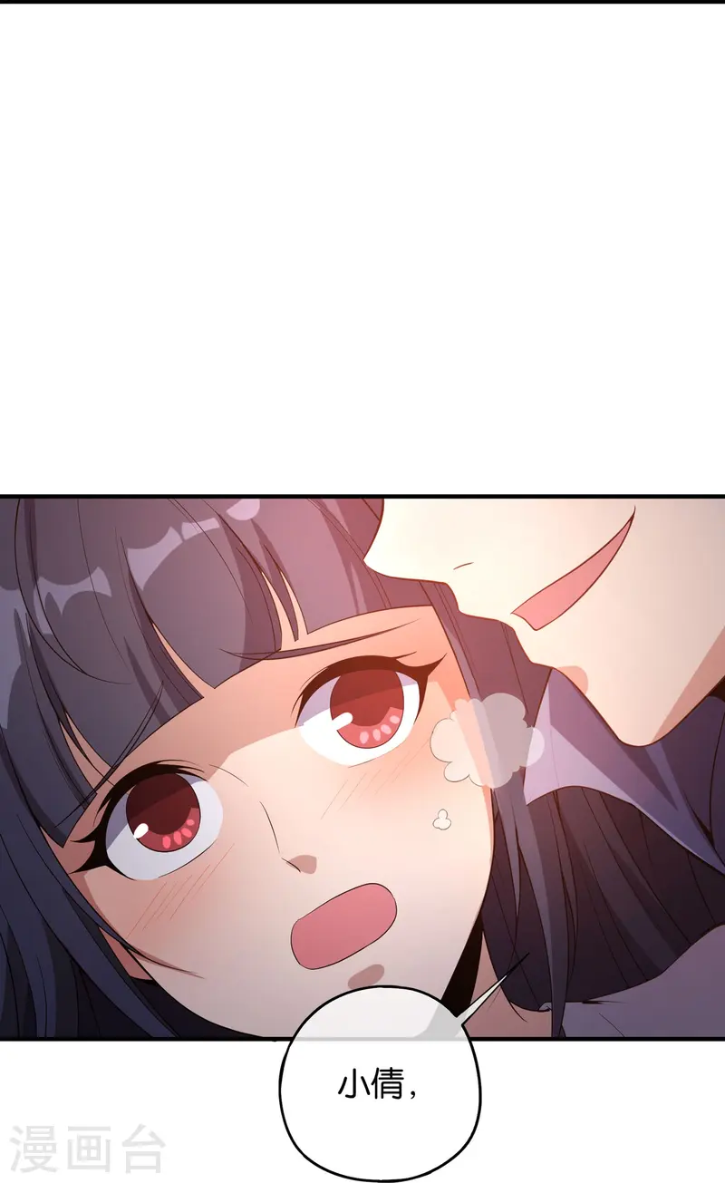 第176话 伪仙界的秘密！-第176话