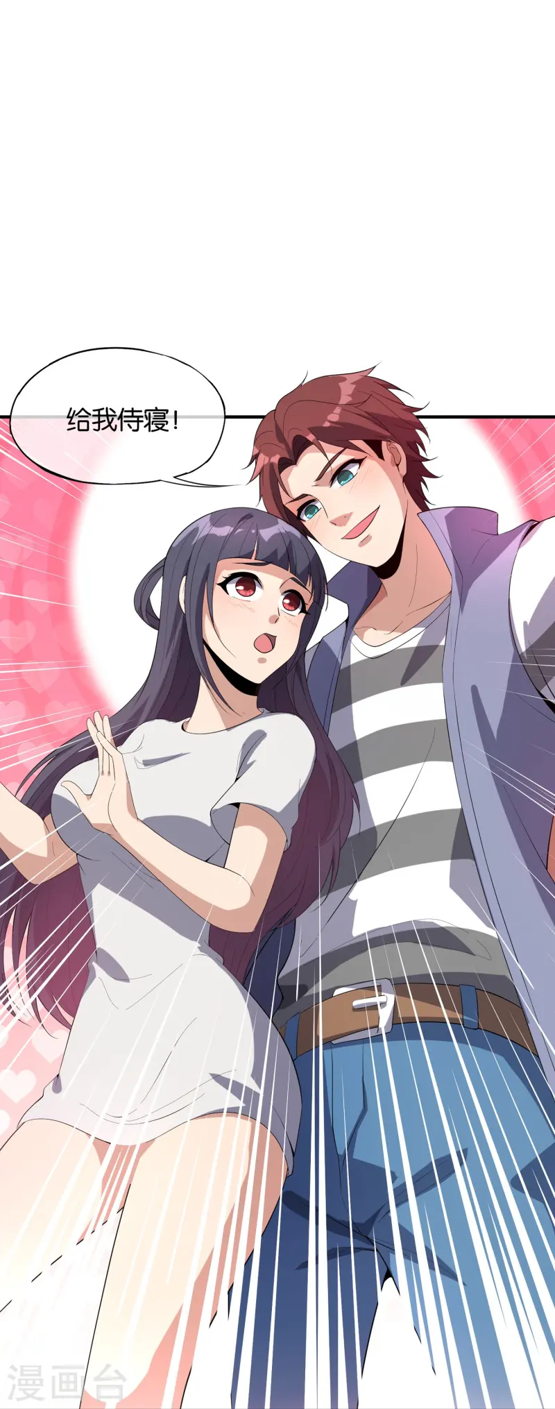 第176话 伪仙界的秘密！-第176话