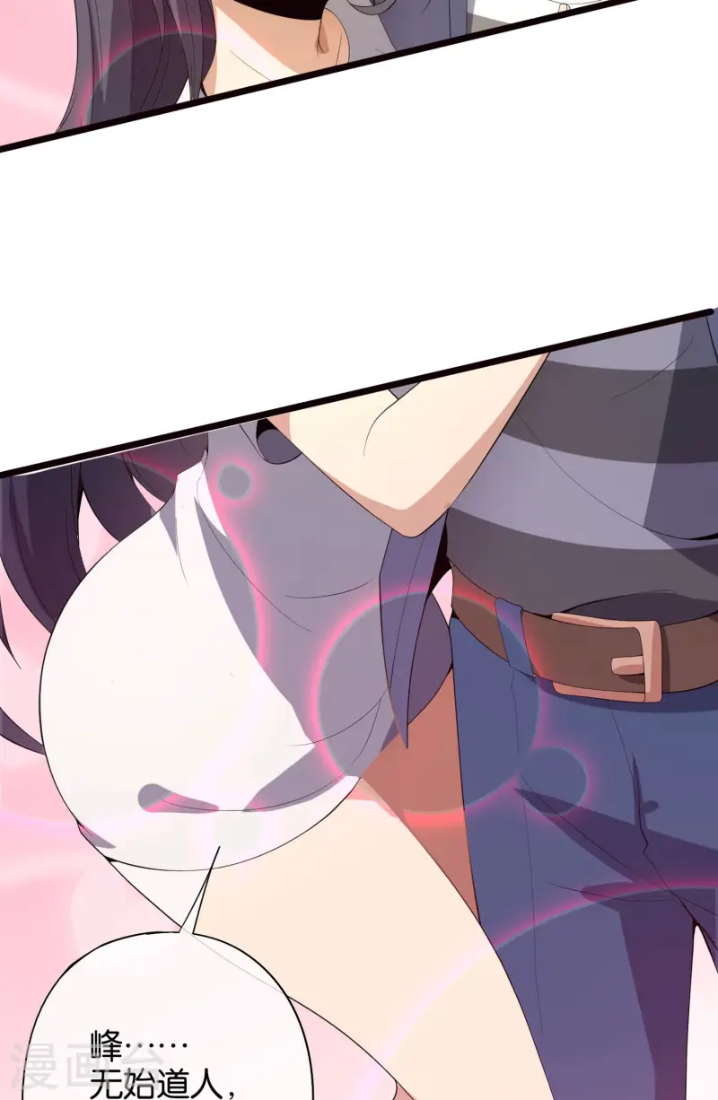 第176话 伪仙界的秘密！-第176话