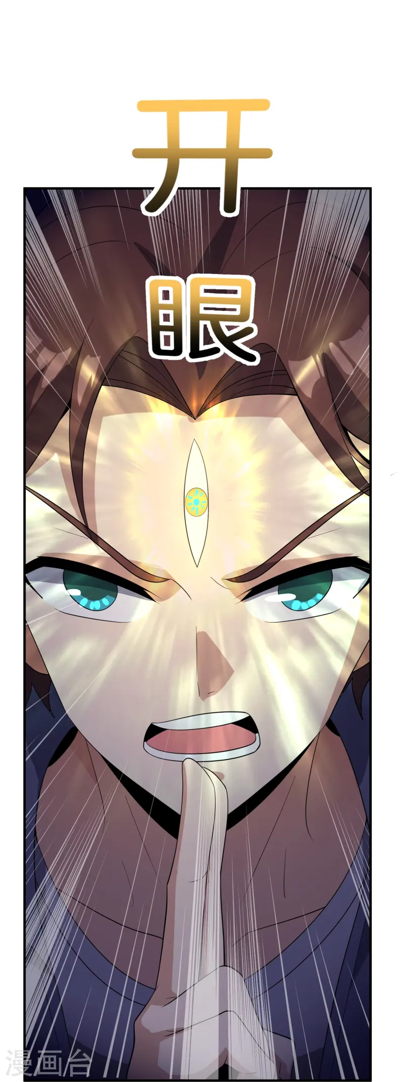 第176话 伪仙界的秘密！-第176话