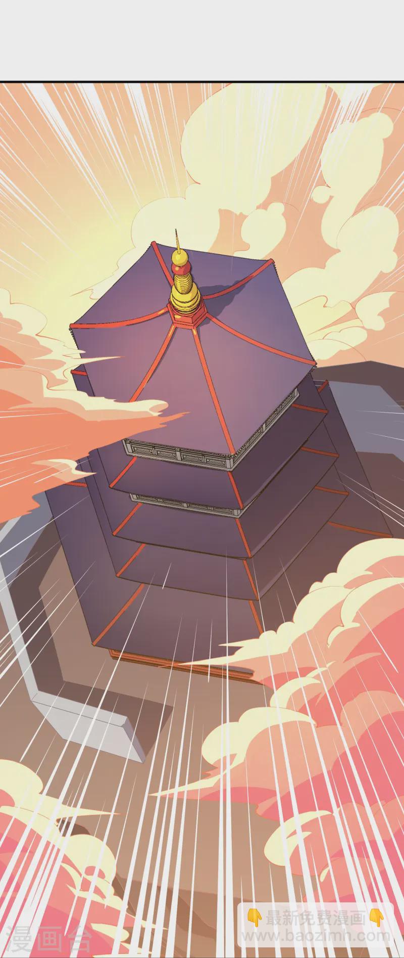 第176话 伪仙界的秘密！-第176话