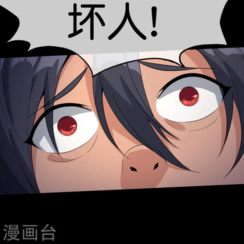 第178话 我是天帝大人？！-第178话
