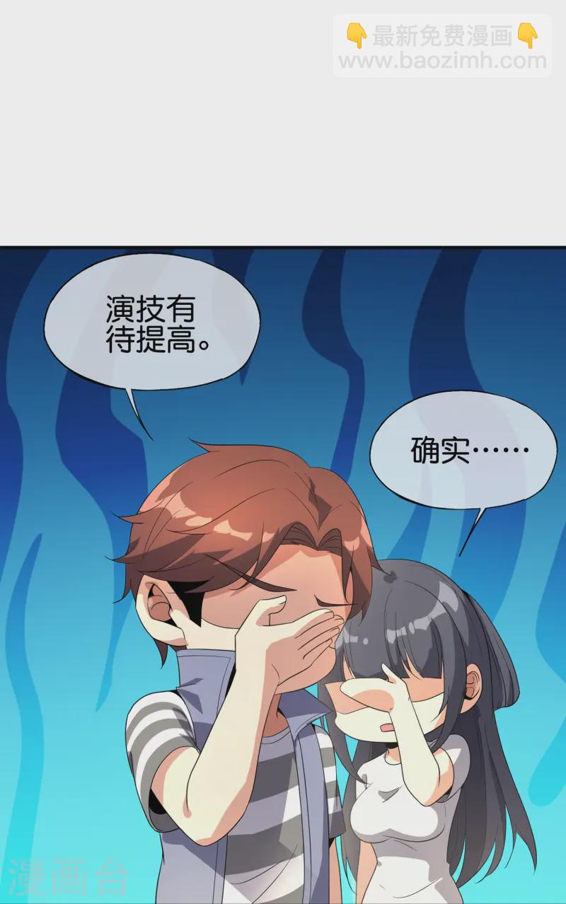第178话 我是天帝大人？！-第178话