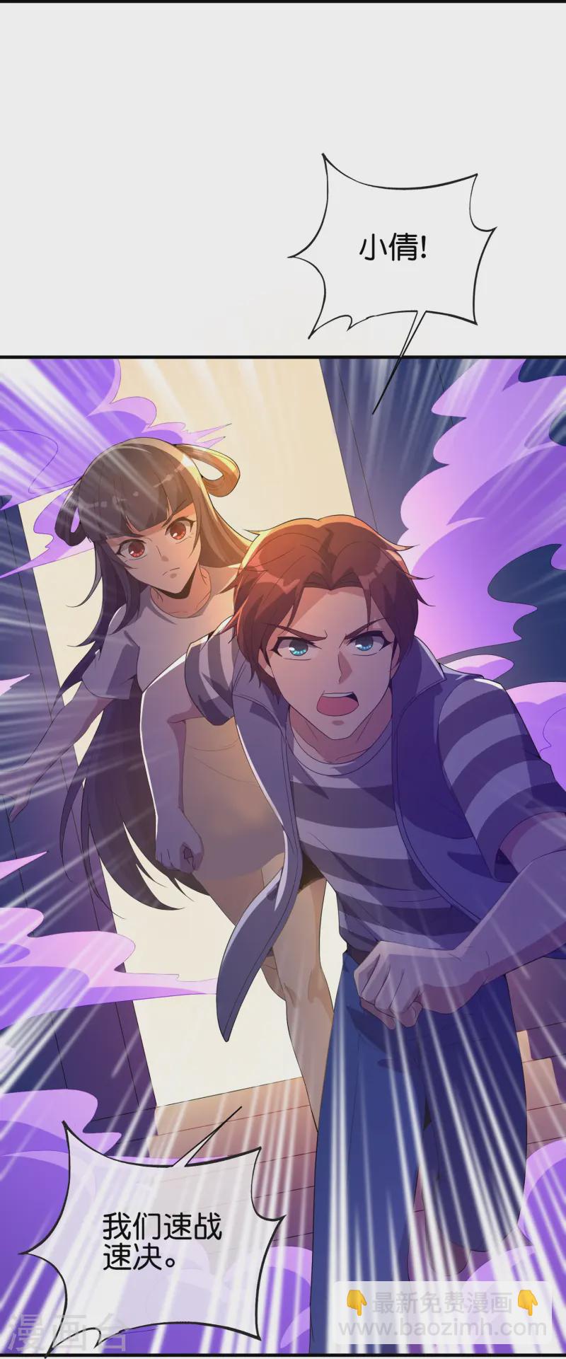 第178话 我是天帝大人？！-第178话
