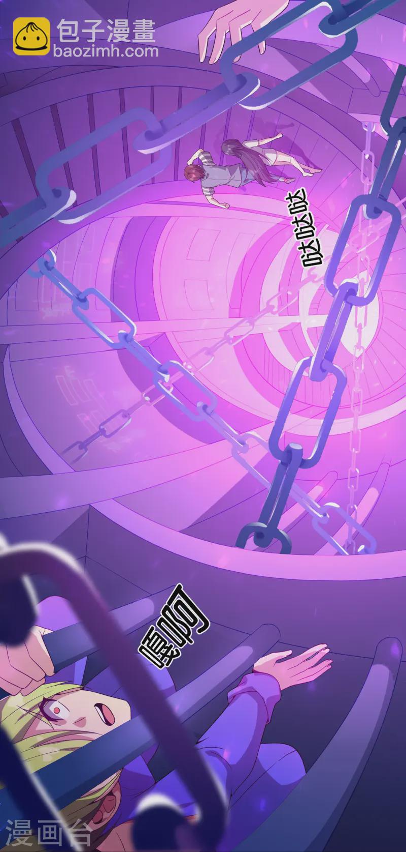第178话 我是天帝大人？！-第178话