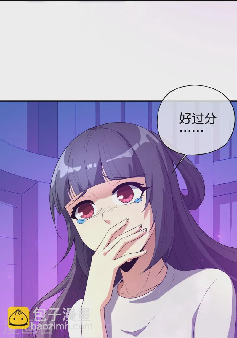 第178话 我是天帝大人？！-第178话