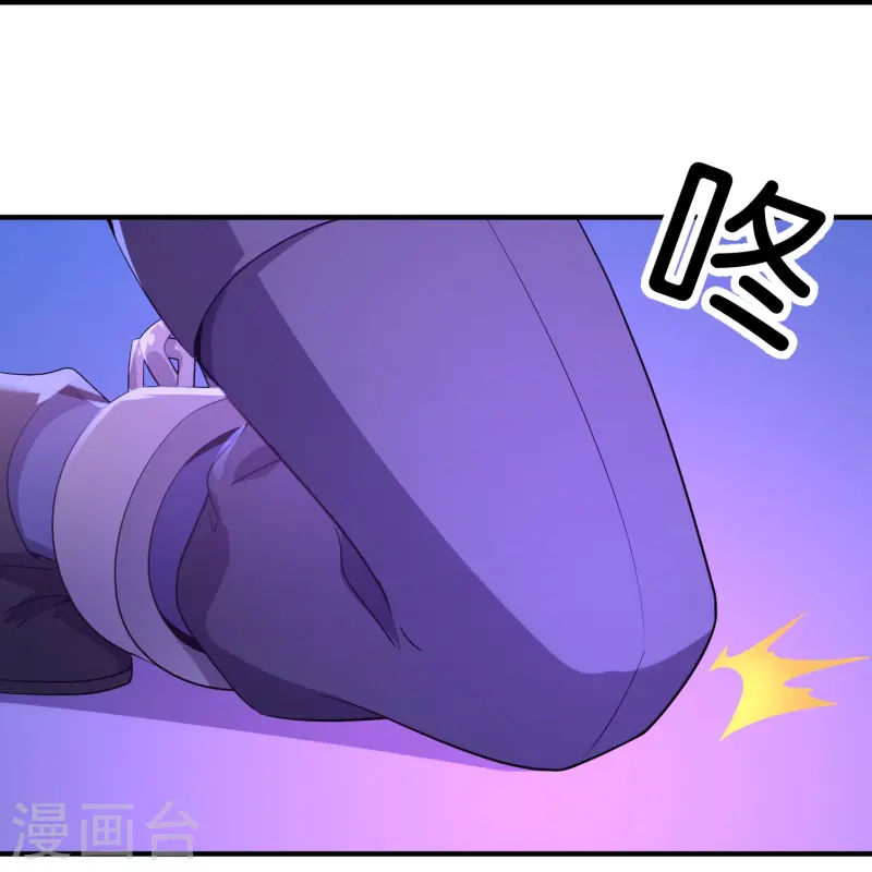 第178话 我是天帝大人？！-第178话