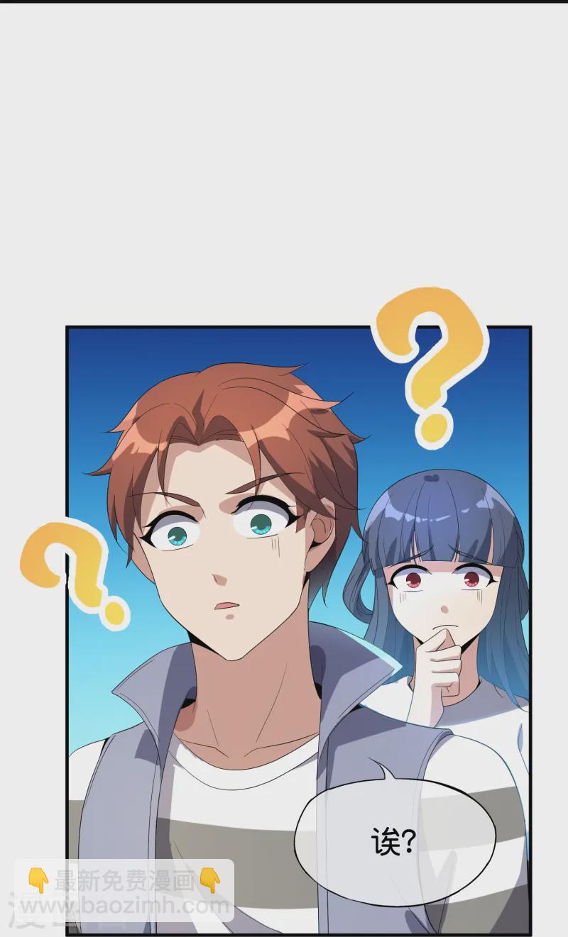 第178话 我是天帝大人？！-第178话