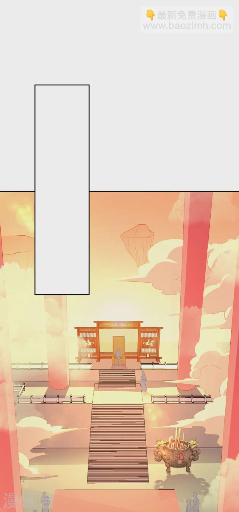 第180话 我的剑是时候见血了！-第180话