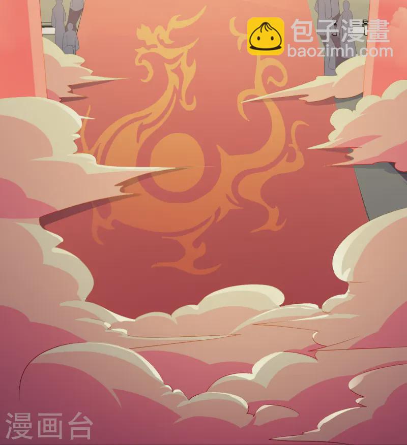 第180话 我的剑是时候见血了！-第180话