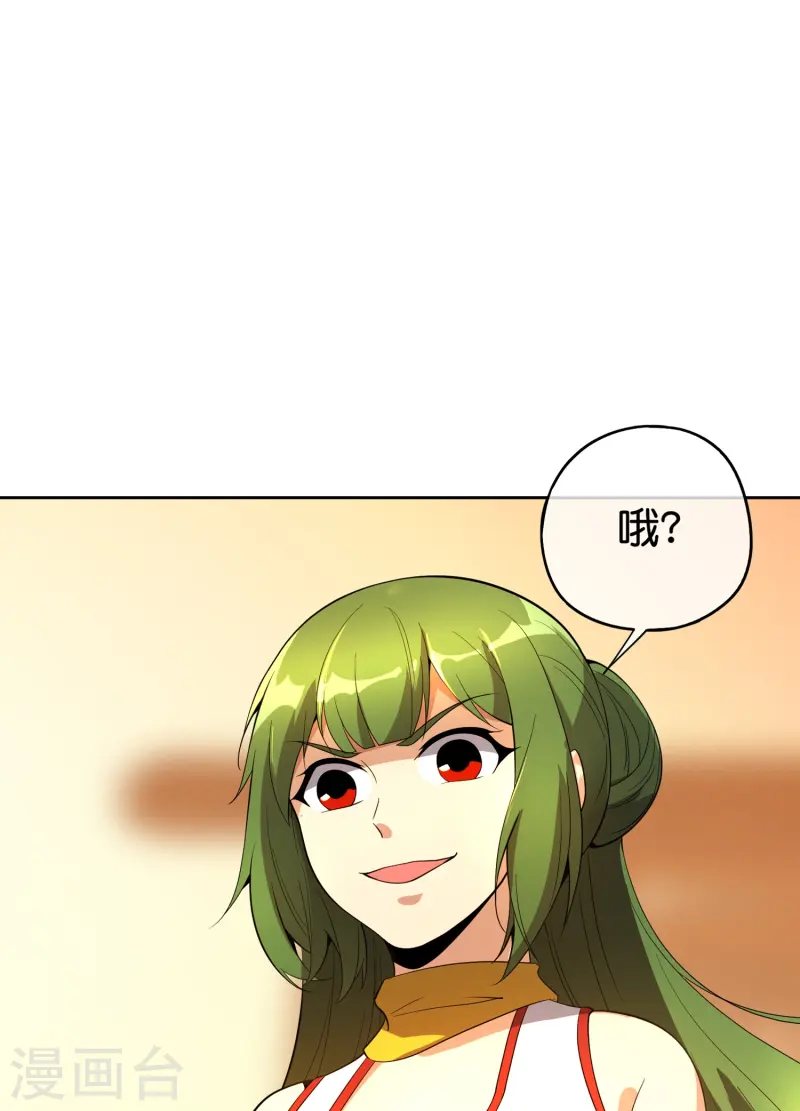 第180话 我的剑是时候见血了！-第180话