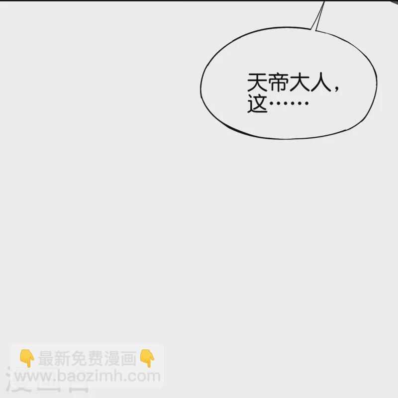 第180话 我的剑是时候见血了！-第180话