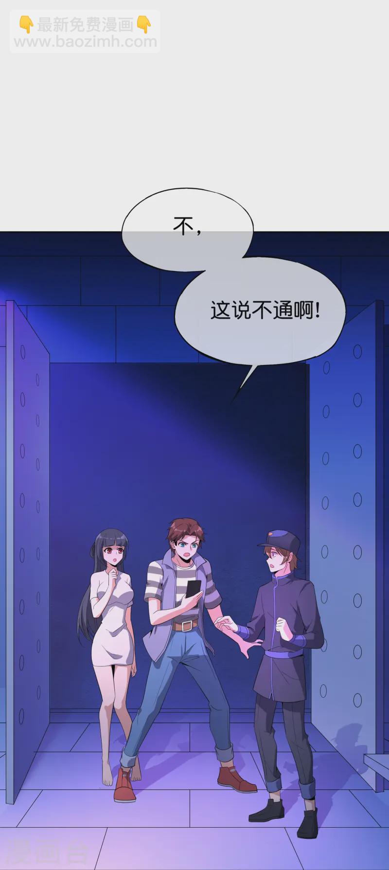 第180话 我的剑是时候见血了！-第180话