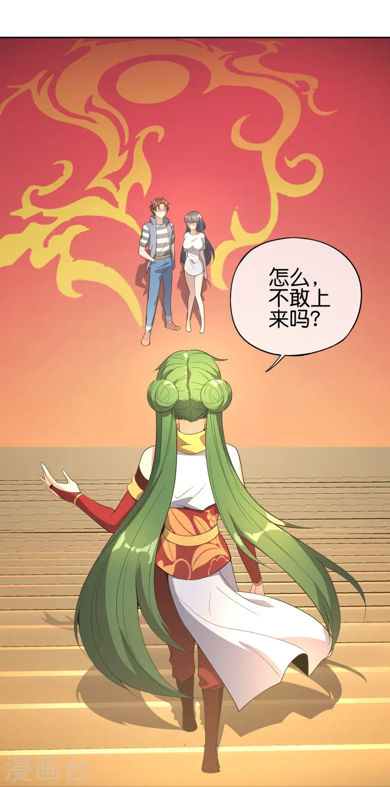 第180话 我的剑是时候见血了！-第180话