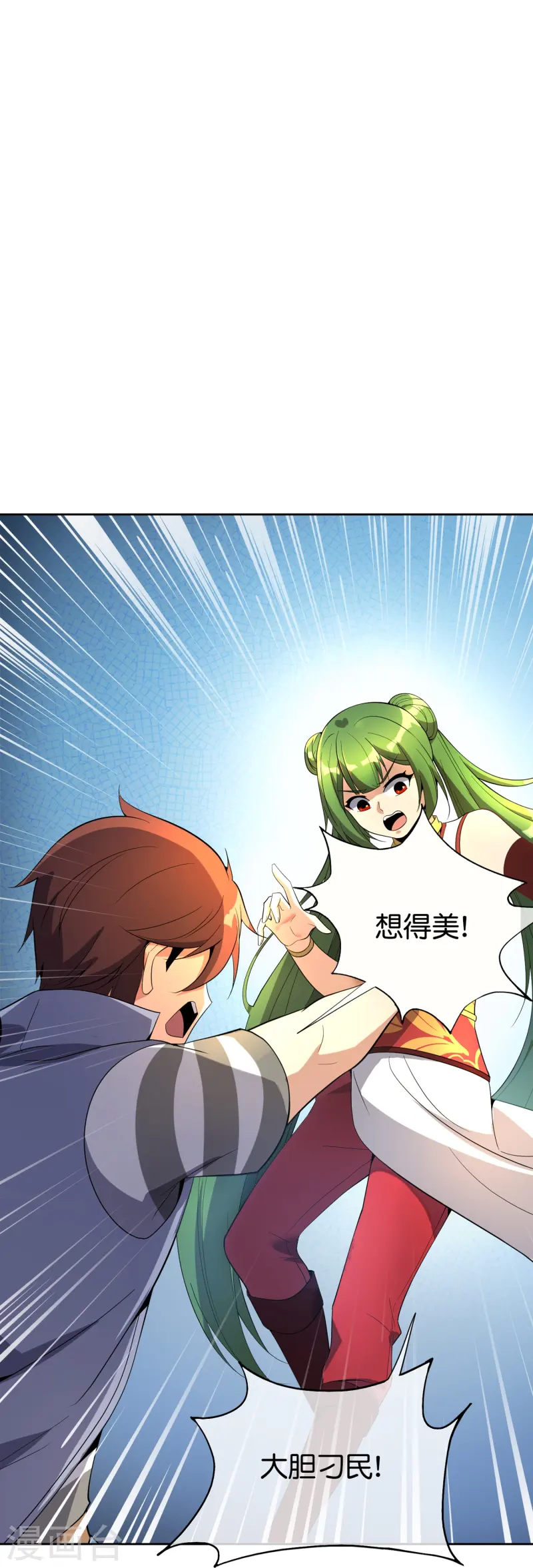 第180话 我的剑是时候见血了！-第180话