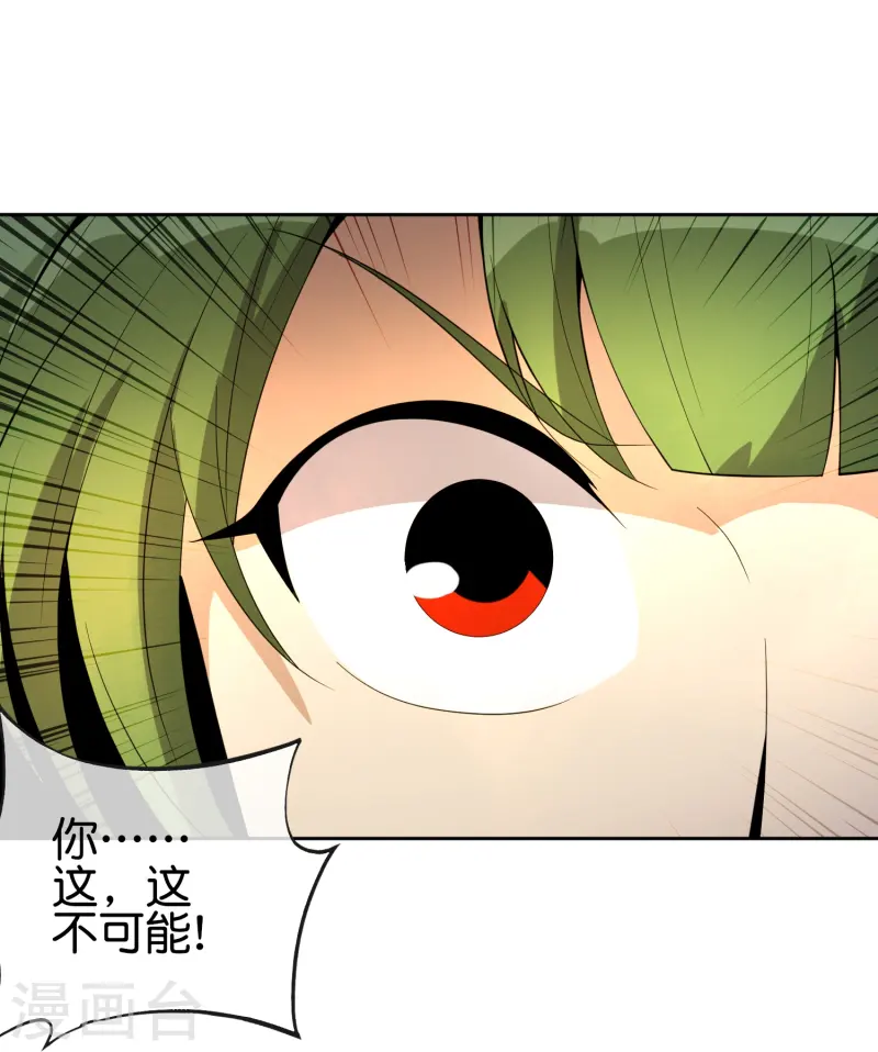 第180话 我的剑是时候见血了！-第180话