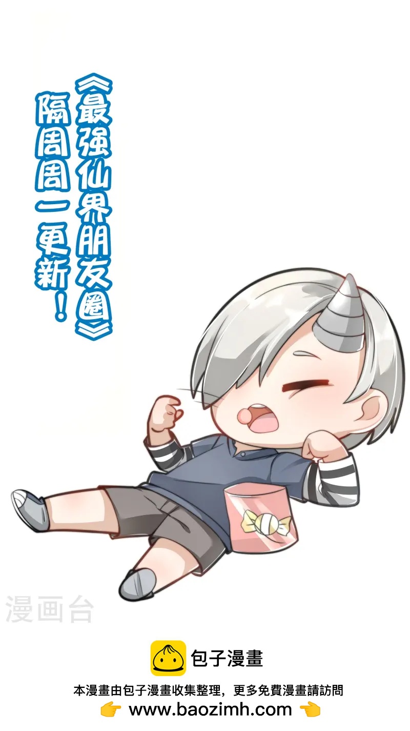 第180话 我的剑是时候见血了！-第180话