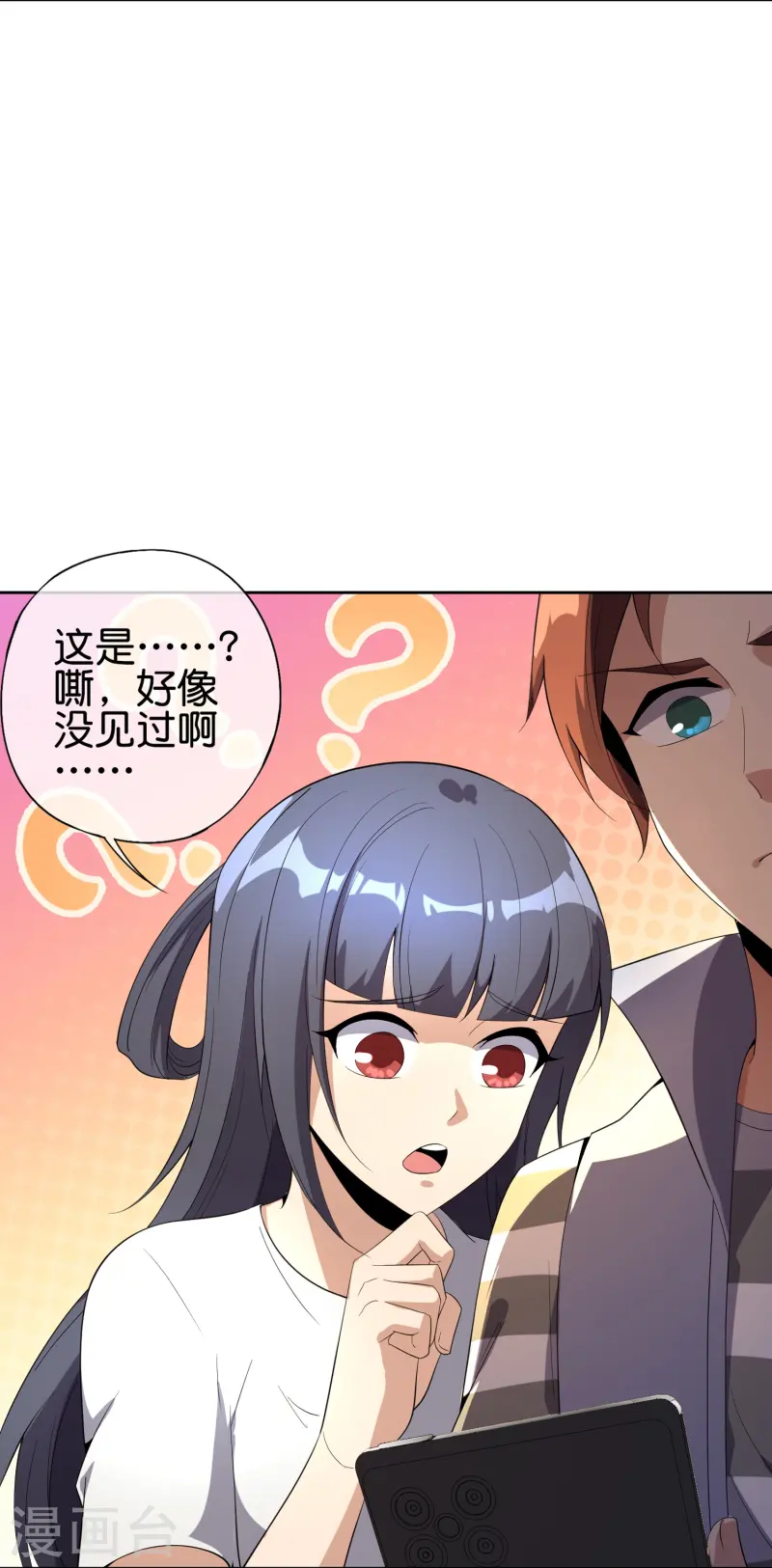 第180话 我的剑是时候见血了！-第180话
