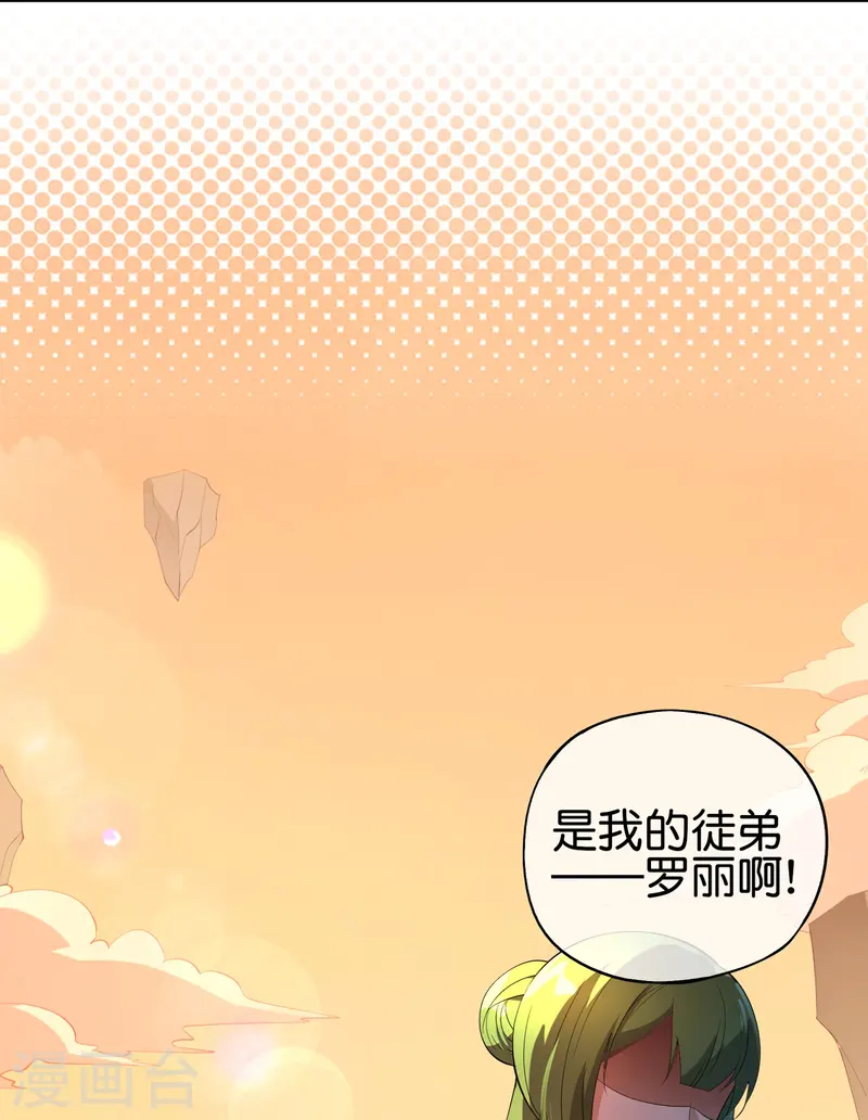 第180话 我的剑是时候见血了！-第180话