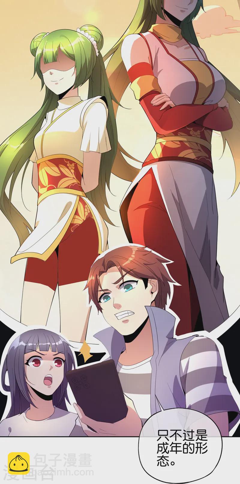 第180话 我的剑是时候见血了！-第180话