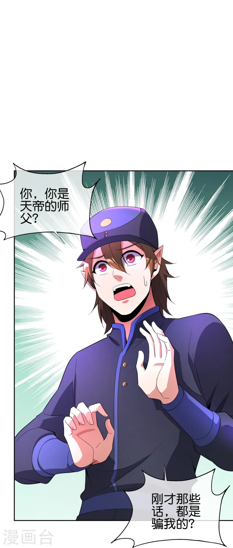第180话 我的剑是时候见血了！-第180话