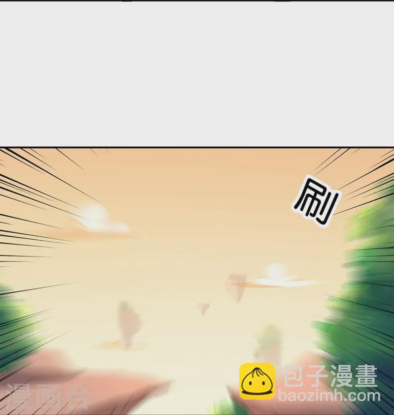 第182话 小萝莉，时代变了！-第182话