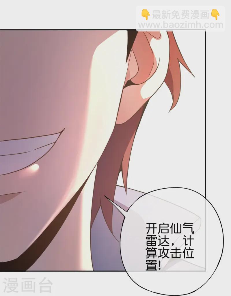 第182话 小萝莉，时代变了！-第182话