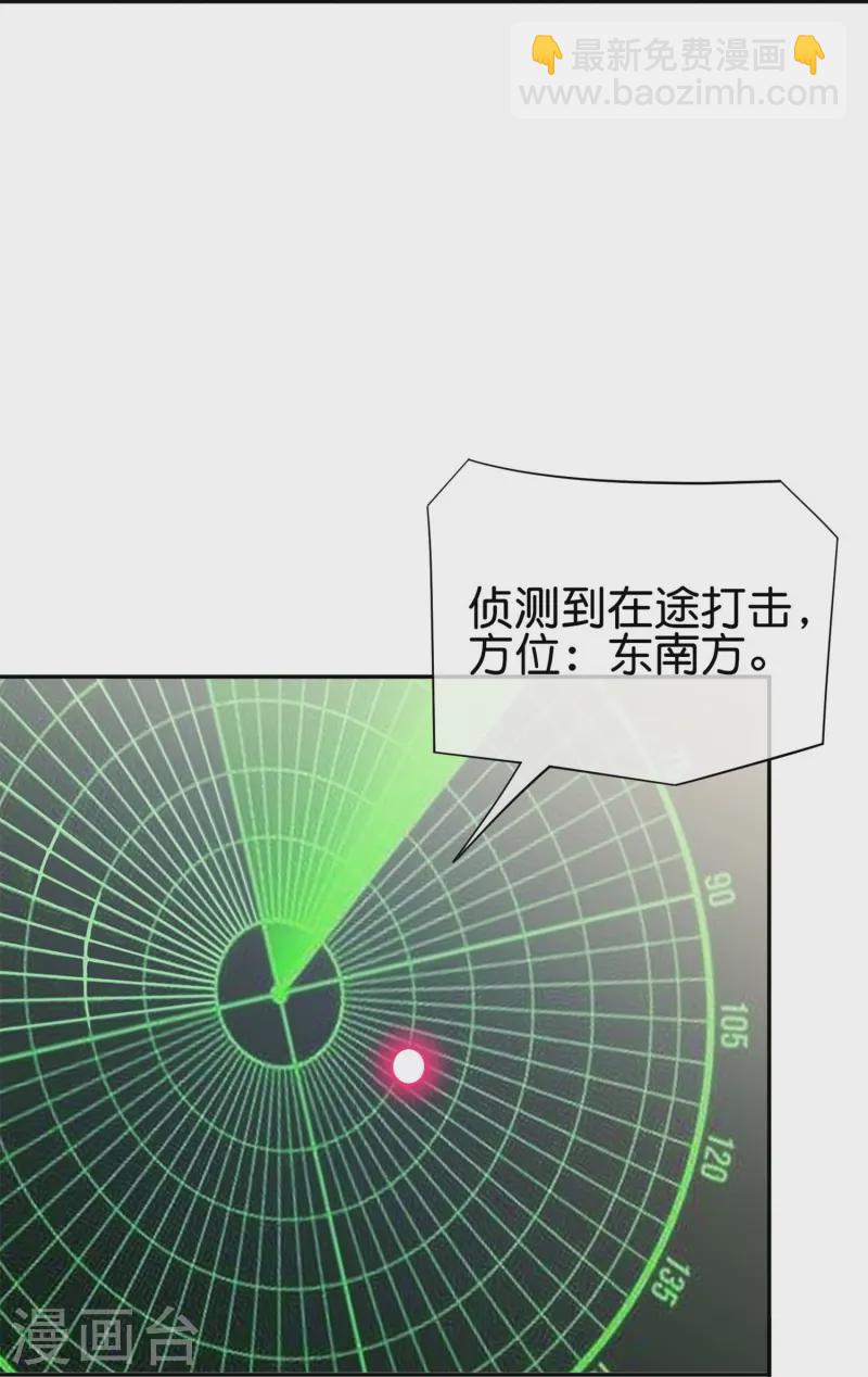 第182话 小萝莉，时代变了！-第182话