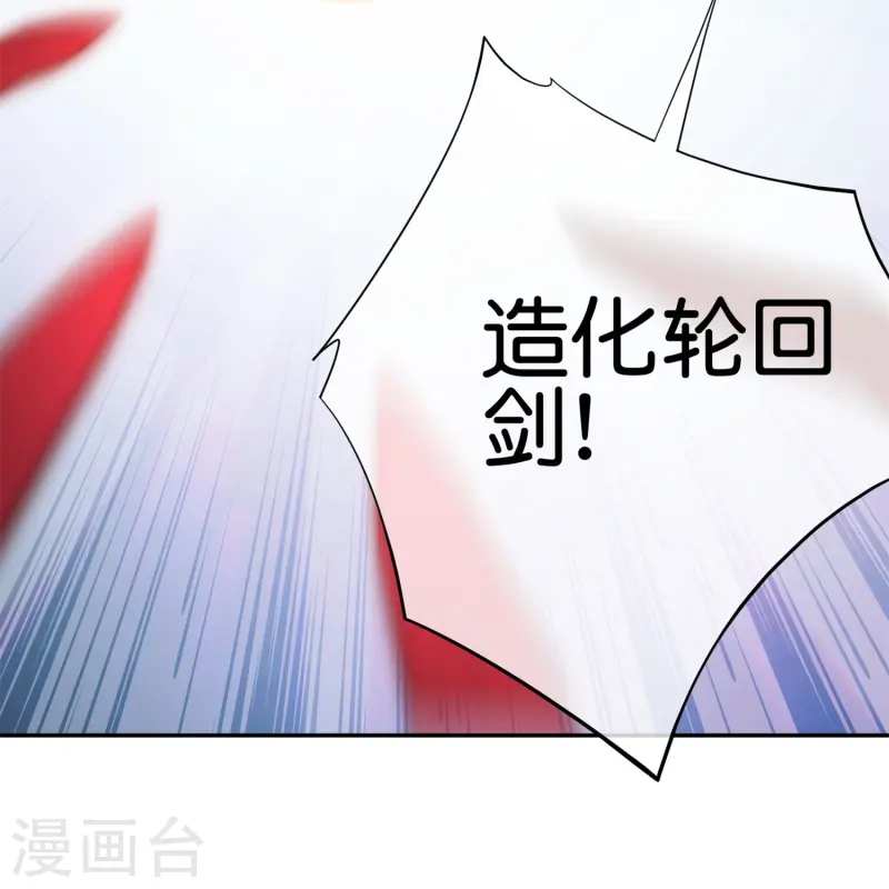 第184话 对不起了，李白！-第184话