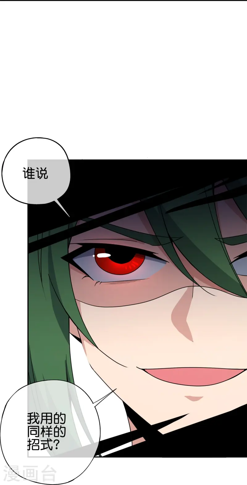第184话 对不起了，李白！-第184话