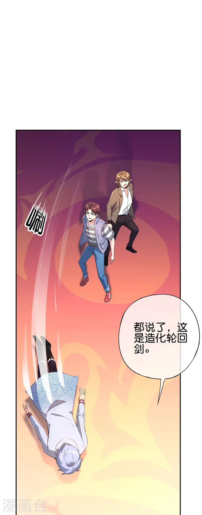 第184话 对不起了，李白！-第184话