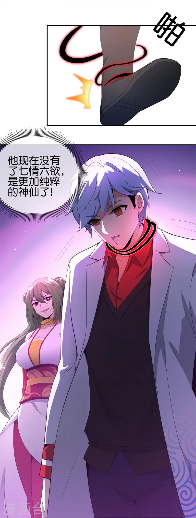 第184话 对不起了，李白！-第184话