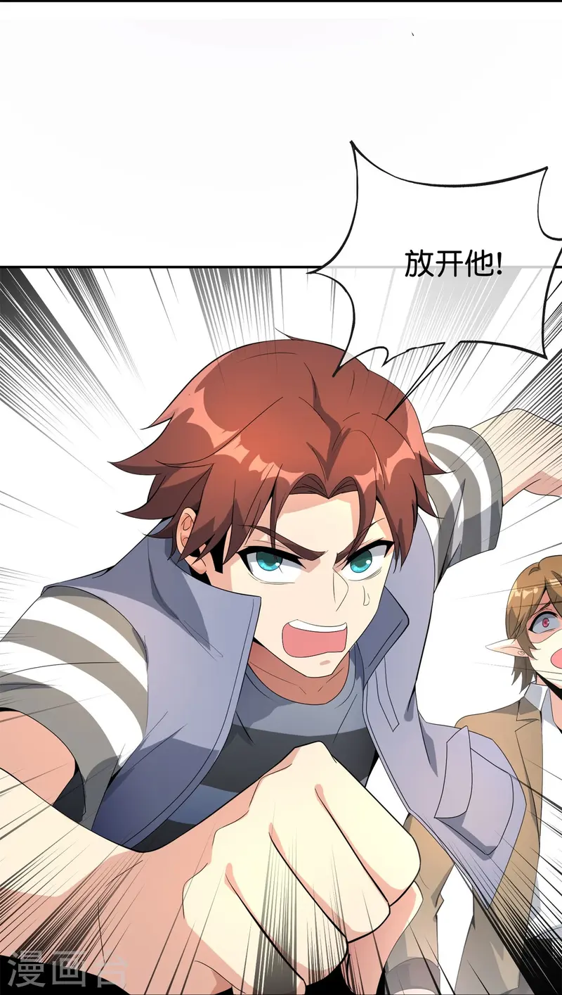 第184话 对不起了，李白！-第184话