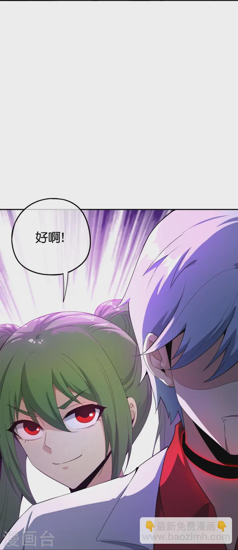 第184话 对不起了，李白！-第184话