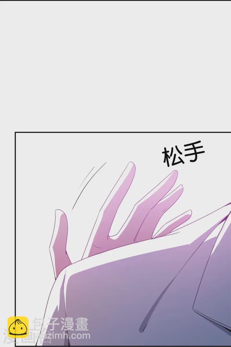 第184话 对不起了，李白！-第184话