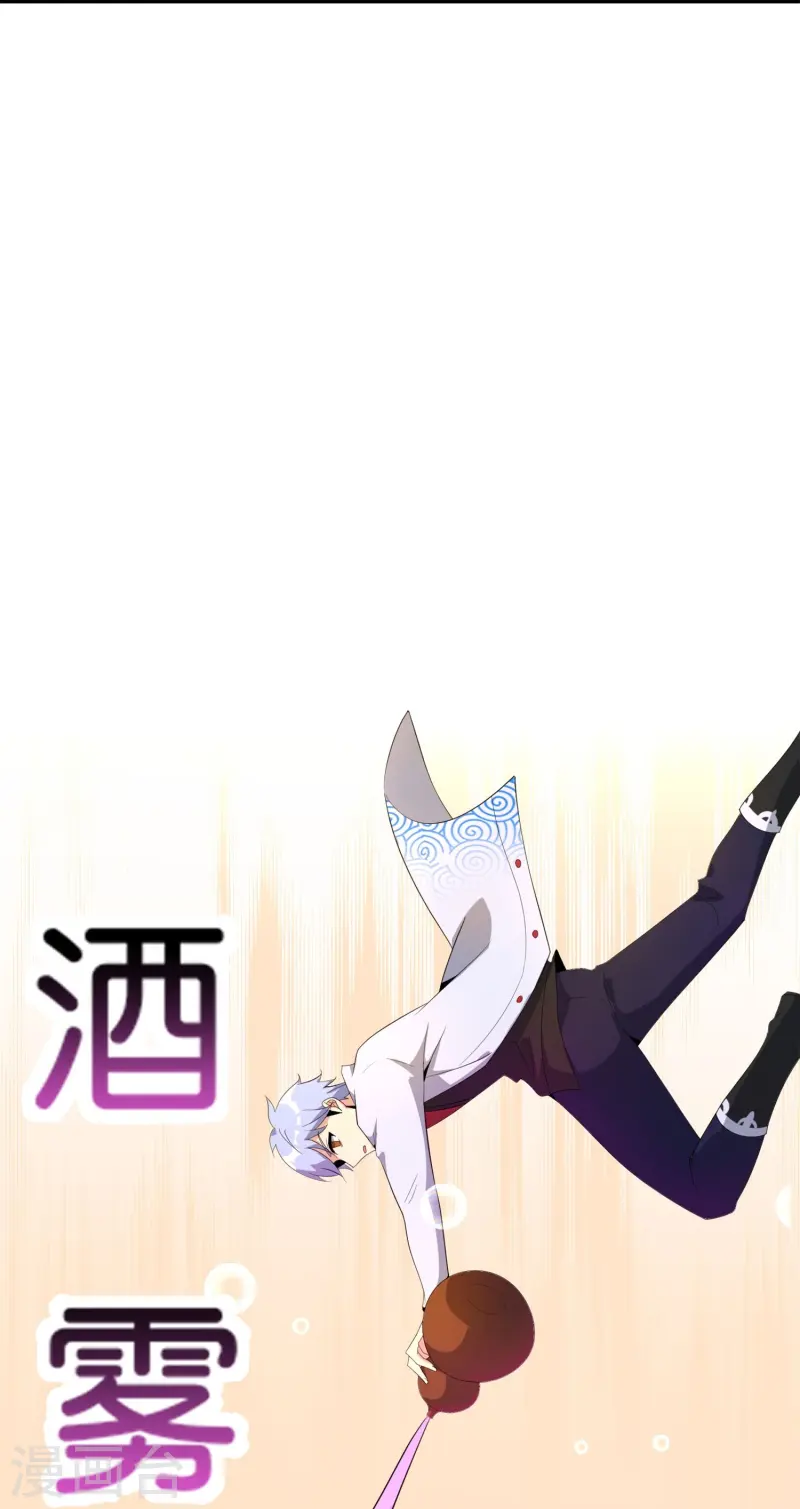 第184话 对不起了，李白！-第184话